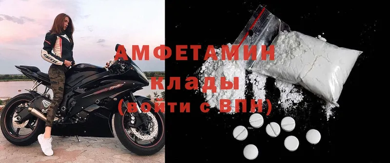 Amphetamine VHQ  Новодвинск 