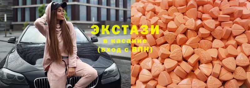 Ecstasy 280мг  мега вход  Новодвинск 